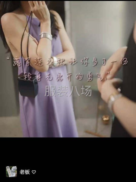 時裝縫紉工-第1張圖片