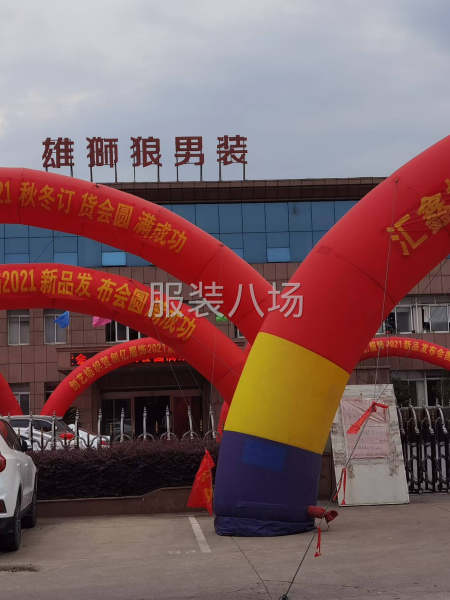招聘缝纫工-第6张图片