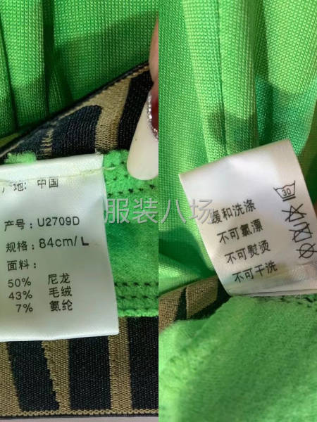 批发保暖套装800件-第4张图片