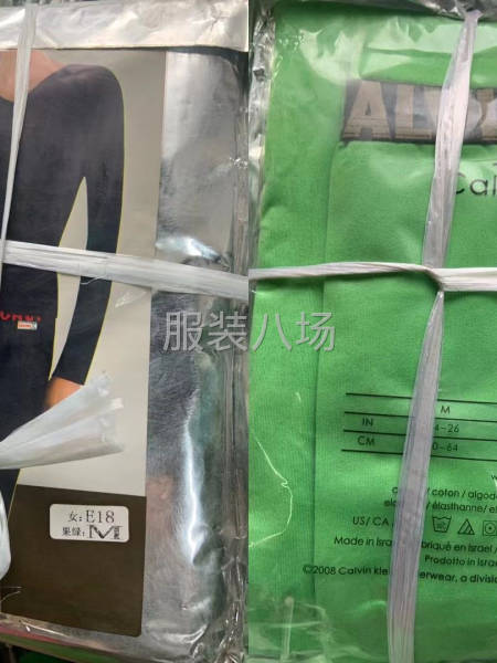 批发保暖套装800件-第6张图片