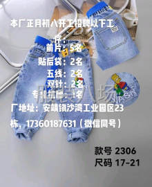 undefined - 招聘车位多名 - 图1