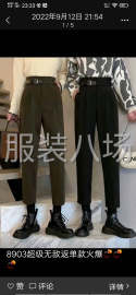 undefined - 常年以生产女式西裤为主招工 - 图3