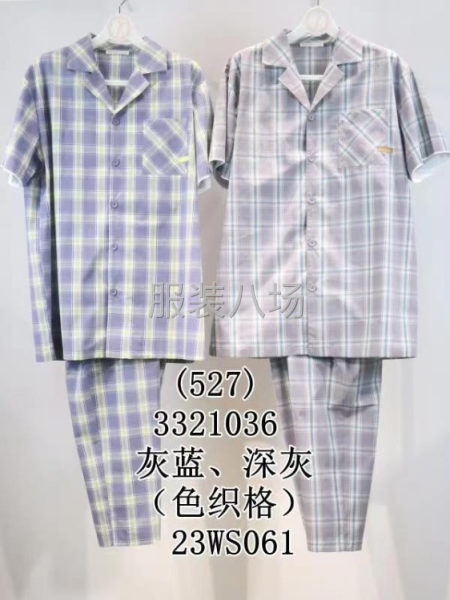 本厂全年生产家居服-第1张图片