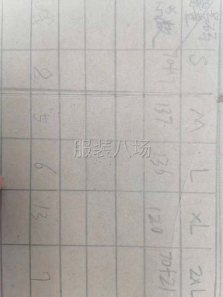 批发休闲裤570件-第2张图片