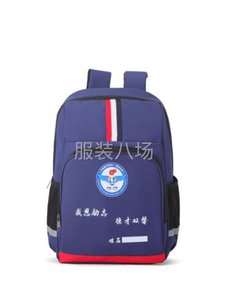 书包定做厂家，书包生产厂家-第8张图片