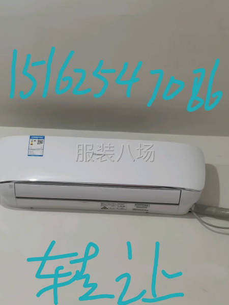 空调机器9成9新-第1张图片