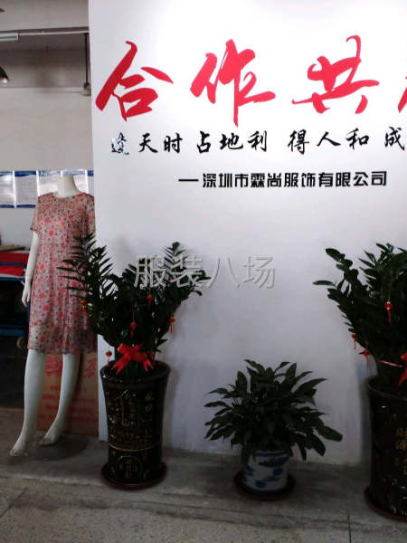 寻求千里马-第3张图片