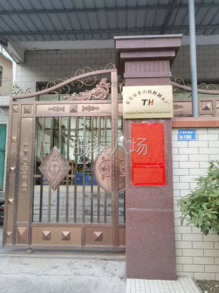 20人工廠尋求合作，非誠勿擾。互利共贏-第2張圖片