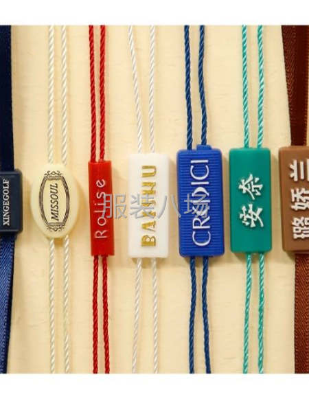 服装吊牌 洗水标 吊粒-第1张图片