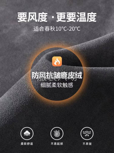 麂皮绒春秋款夹克-第7张图片