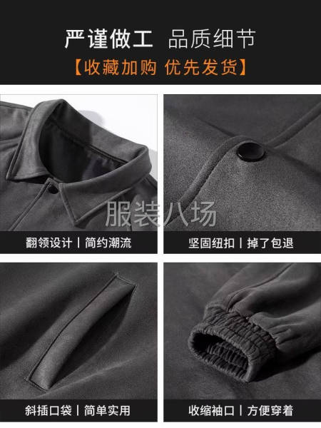 麂皮绒春秋款夹克-第6张图片