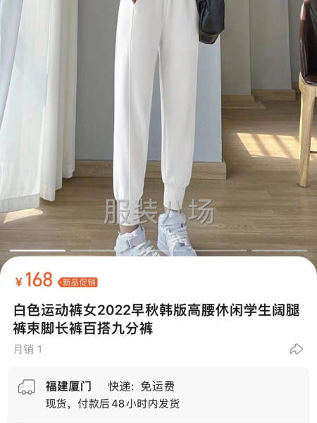 『女装.卫裤』质量好-第6张图片