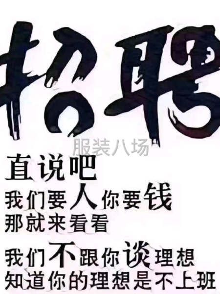 长年专做连衣裙-第1张图片