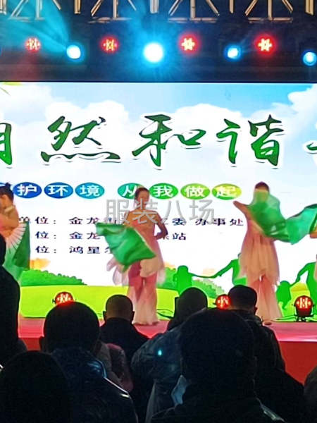 鴻星爾克（泉州）服裝中心招聘-第4張圖片