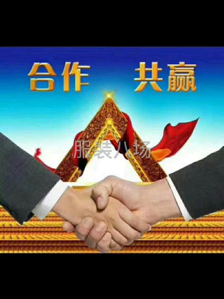 鴻星爾克（泉州）服裝中心招聘-第1張圖片