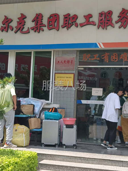 鴻星爾克（泉州）服裝中心招聘-第3張圖片