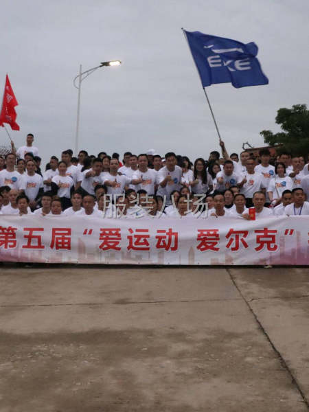 鴻星爾克（泉州）服裝中心招聘-第8張圖片