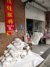 undefined - 诚招：整件车位数名，只要肯干，月月过万…… - 图5