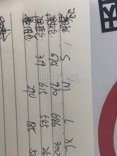品牌小西装货好价不高-第1张图片