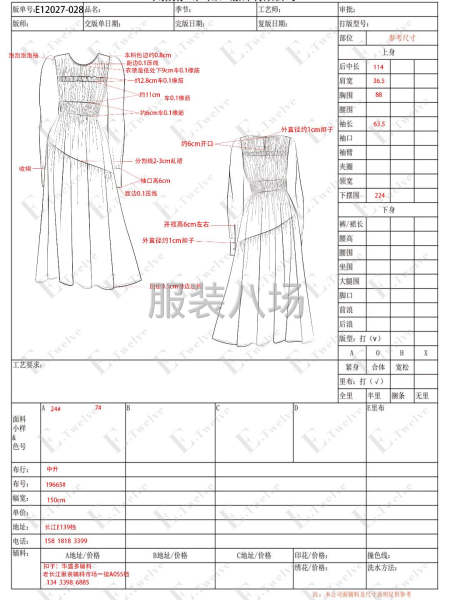 服裝設計，原創設計-第4張圖片