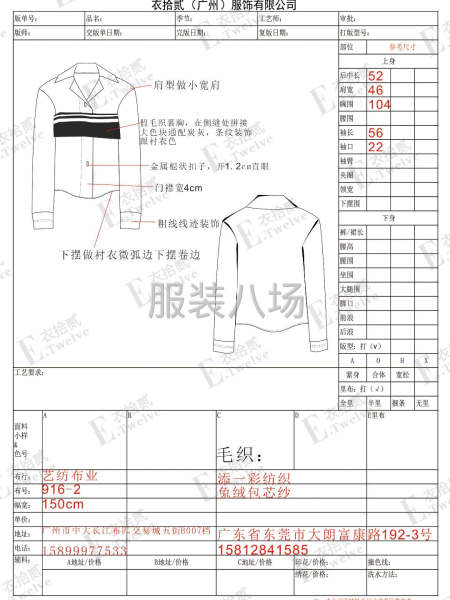 服装设计，原创设计-第5张图片