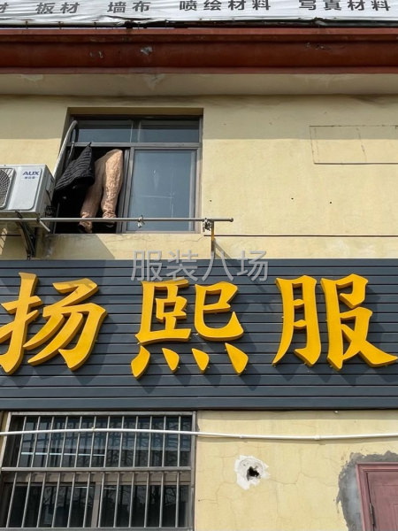 本厂承接各类公司订单、半精品及以上品质-第3张图片