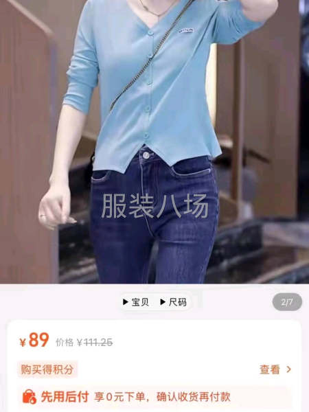 包裁包做8年老厂一条龙，-第1张图片