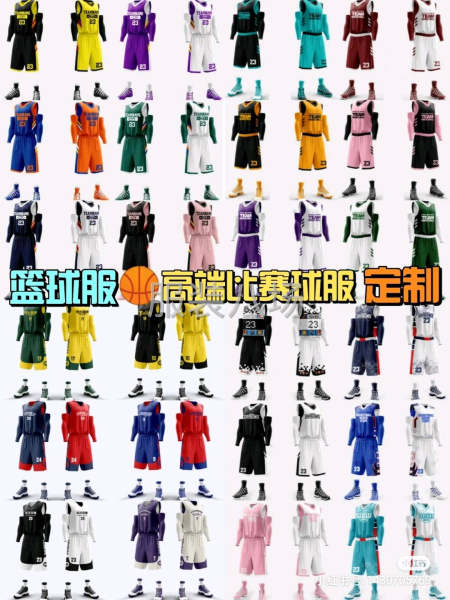 专业生产篮球服、足球服羽毛球服定制-第4张图片