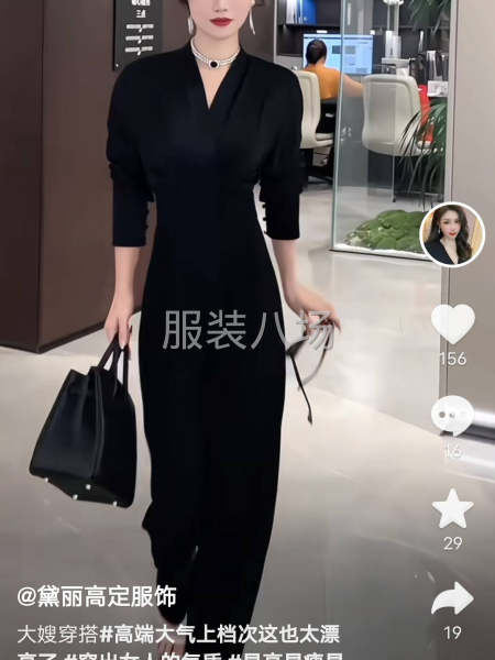 公司半精品工厂-第4张图片