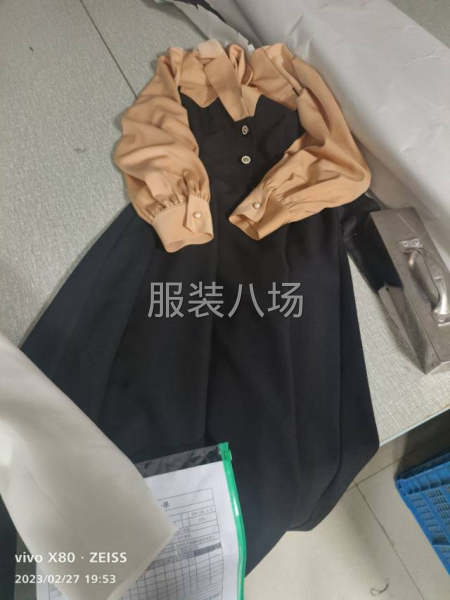 公司半精品工厂-第1张图片