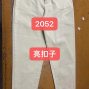 广州 - 海珠区 - 瑞宝 - 整件裤子车位4名，临工也可。