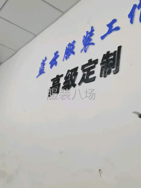 坐标海宁许村塘桥，承接小单，封样。只做现金-第2张图片