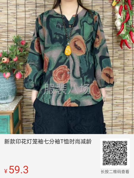 寻找长期有活的老板，价格合适，货源充足-第5张图片