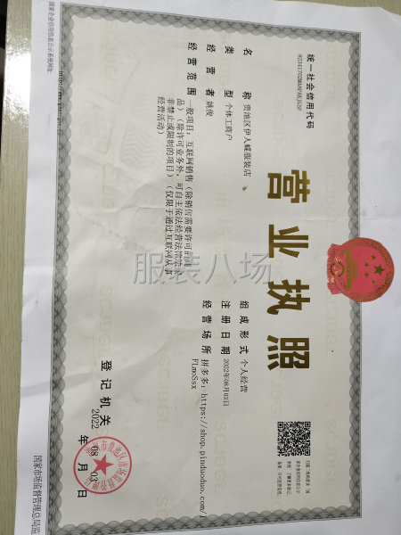 寻找长期有活的老板，价格合适，货源充足-第9张图片