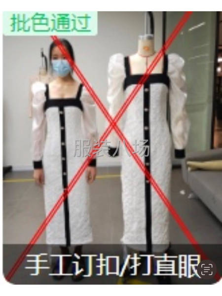 300件女装/连衣裙/衬衫外发-第4张图片