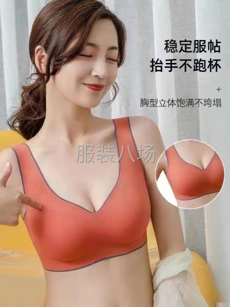 批发美背文胸4913件-第4张图片