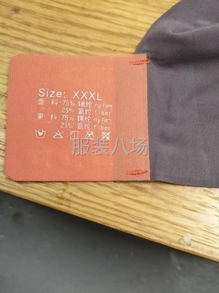 批发美背文胸4913件-第6张图片