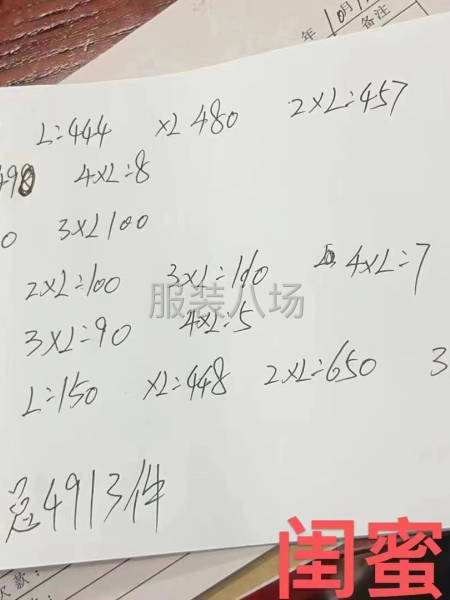 批发美背文胸4913件-第8张图片