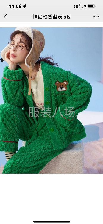 工资计件，工资6000到1200元工资压月月发-第2张图片
