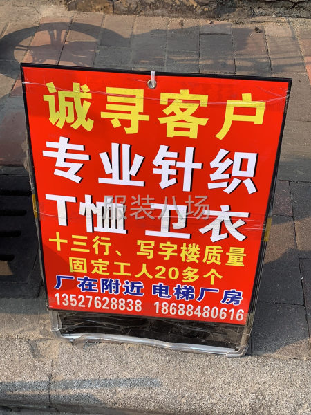 承接来料加工-第1张图片