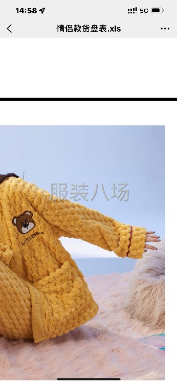 计件工资，工资6 000到12000元工资压月月发，-第1张图片