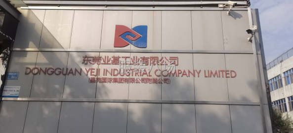undefined - 招聘平车，普工，包装！ - 图4