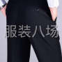 茂名 - 茂南 - 河东 - 男装西裤特价尾货质量好