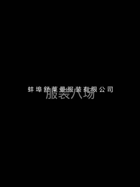 招聘生產(chǎn)廠長-第1張圖片