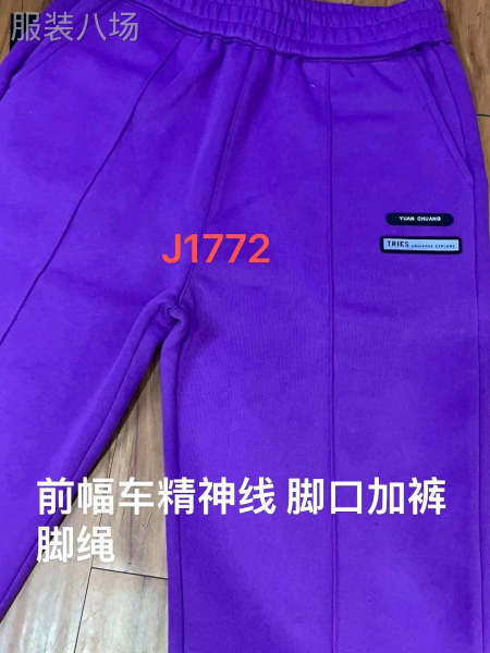 本厂专业生产各种国内外订单针织裤子 T血-第5张图片