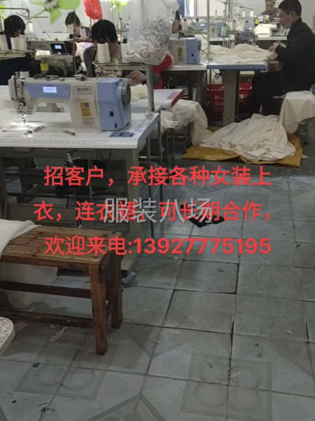 誠尋長期合作客戶，質量有保障，大小單都做-第1張圖片