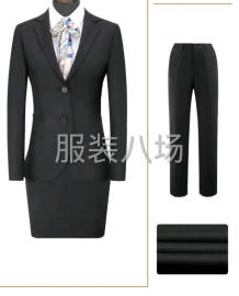 undefined - 专业接单职业装/酒店制服 - 图1