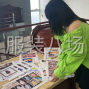 广州 - 海珠区 - 昌岗 - 最新色彩搭配流行趋势！