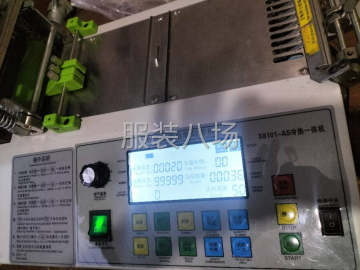 undefined - 二手转让电脑冷热切带机1台 - 图7