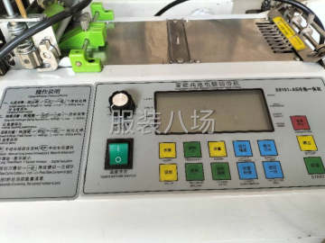 undefined - 二手转让电脑冷热切带机1台 - 图6